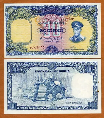 Myanmar / Burma 10 Kyats ND (1958) P-48 W/H UNC General San Working Elephant • $11.39