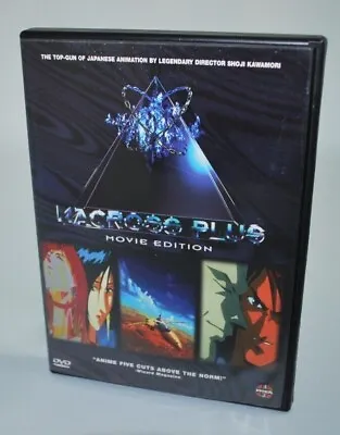 Macross Plus - Movie Edition - 1995 (DVD 2002) Manga Entertainment - Anime • $25.46