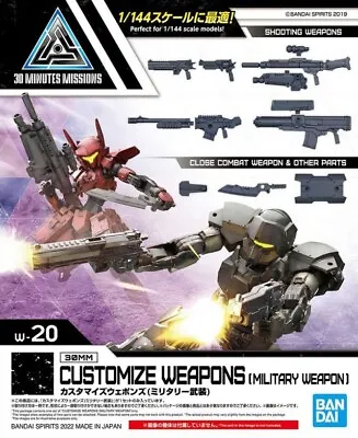 Bandai 30 Minutes Missions 30MM #W-20 1/144 Customize Military Weapon Model Kit • $19.99