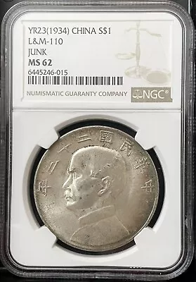 Yr. 23 (1934) China Silver Junk $1 Dollar Coin NGC Mint State 62 L&M 110 • $400