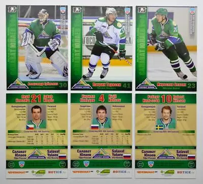 2010-11 KHL Salavat Yulaev Ufa Pick A Player Card • $0.99