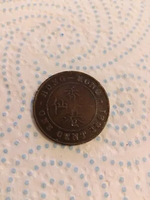 1881 Hong Kong Bronze 1 Cent Coin • £12