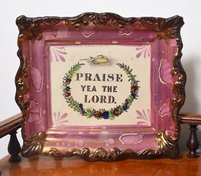 Attractive Antique Sunderland Pink Lustre Pottery Religious Plaque • £48