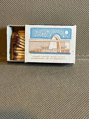 Vintage Russian Matchbox With Matches • $9