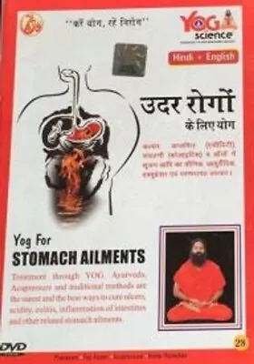 Yoga For Stomach Ailments - DVD - Baba Ramdev - NEW - IN ENGLISH / HINDI  YOGA • $8