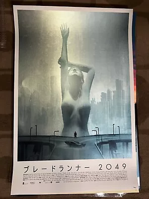 Matt Griffin Bladerunner 2049 Foil Japanese Poster/Print BNG Bottleneck • $100