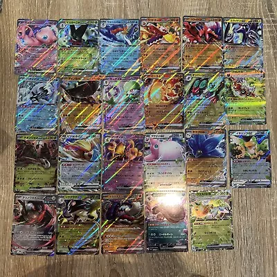 EX Lot Bundle Bulk Set 23 X Ultra Rare Holo Japanese Pokemon Cards • $19.99