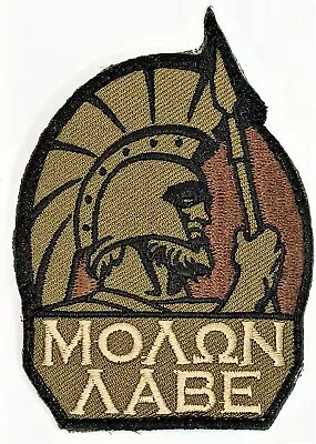 Molon Labe Morale Patch Spartan Warrior Forest Green Tactical Embroidered • $7.19