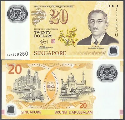 SINGAPORE - P53 - 20 Dollars 2007 - Comm 40 Years Singapore-Brunei - Perfect UNC • $28