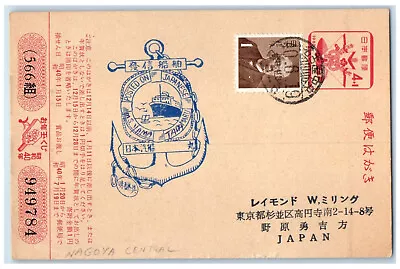 1919 Nagoya Central Japan S. Yama Tadamaru Ship Steamer Anchor Antique Postcard • $14.98