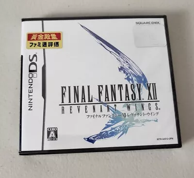 Final Fantasy XII: Revenant Wings - Nintendo DS - Japanese *FACTORY SEALED* • $149.99