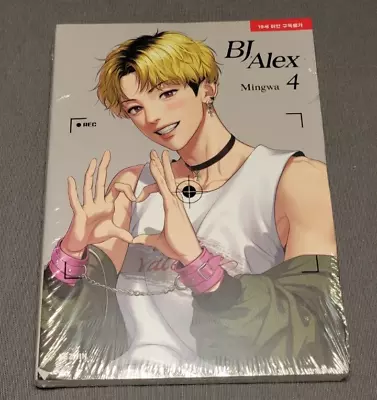 BJ Alex English Version Vol 4 New Webtoon Manga Manhwa Lezhin Comics Original • $36.99