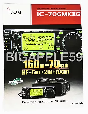 Sales Flyer Brochure For Icom IC-706MkIIG 160 Meters - 70cm  Transceiver  • $24.95