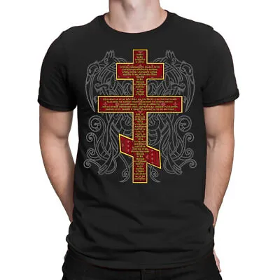 NWT Hriste Boze With Serbian Orthodox Cross Serbian Apparel Unisex T-Shirt • £21.23