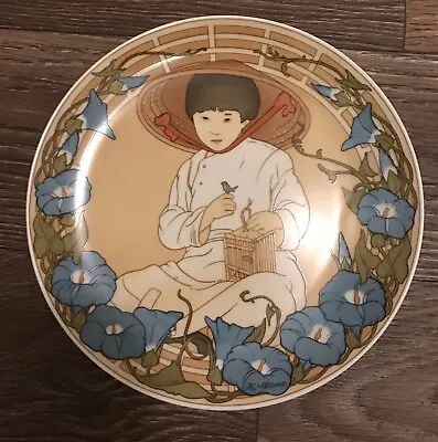 UNICEF Children Of The World Villeroy & Boch Plate No. 2 Heinrich Germany 1978 • $6.99