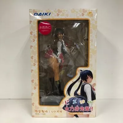 Peace Hame! Kiritani Konome 1/6 Scale Painted PVC Figure Daiki Kogyo • £250.97