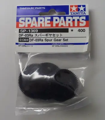 Tamiya Part 51369 DF-03Ra Spur Gear Set New • $12