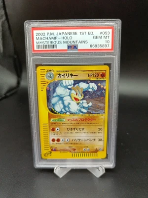 £122 • Buy 2002 Machamp Holo 1st Ed #53 PSA 10 JP Skyridge Mysterious Mountains Pokemon