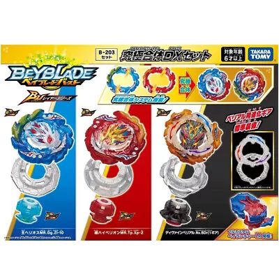 Tomy Takara Ultimate Combination DX Set Beyblade Burst DB Booster B203 Starter • $79.95