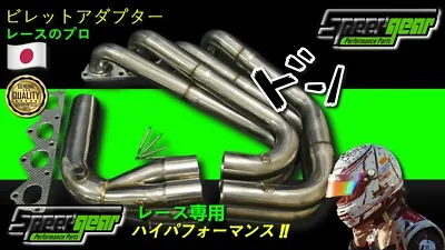 Header Full Performance 4-1 Acura Civic Integra EG EJ EK DC2 B16 B17 B18 B20 • $289