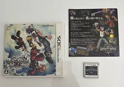 Kingdom Hearts 3D: Dream Drop Distance - Nintendo 3DS JAPAN Game Complete • $34.99