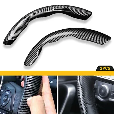 2x Carbon Fiber Car Steering Wheel Booster Cover Universal Car Replace Parts New • $15.99