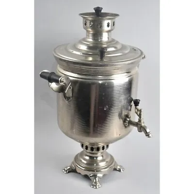 Mid 20th Century Russian Samovar 48cms High • £49.99