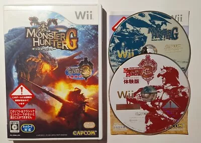 Monster Hunter G Nintendo Wii NTSC-J Japanese Complete In Box CIB US Seller  • $18.99