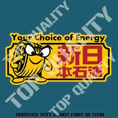 Jdm Energy Drift Sticker Decal Jdm Rally Illest Fatlace Stance Jdm Stickers • $5.50