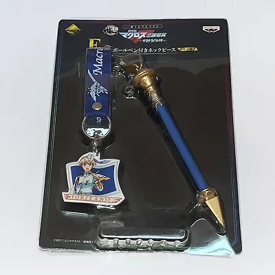 Sheryl Nome Orleans Macross F Frontier Lanyard Charm & Pen Ichiban Kuji Prize E • $29.95