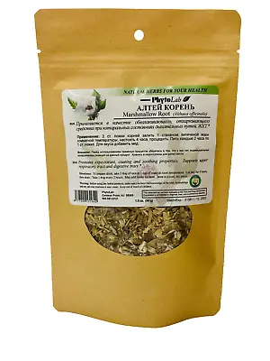 Marshmallow Root Natural Health Herbs Tea Blend PhytoLab 50g (Алтей корень) • $6.49