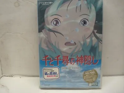 Spirited Away Hayao Miyazaki Studio Ghibli Region 2 Japanese (OOP DVD) NEW • $8.49