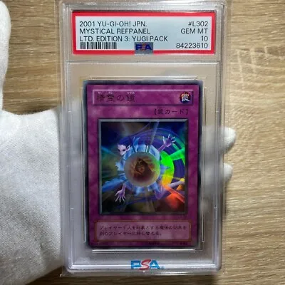 PSA10 GEM MINT MYSTICAL REFPANEL LTD.EDITION 3:YUGI PACK 2001 YU-GI-OH! Japanese • $240