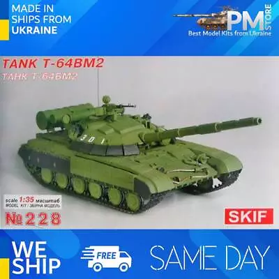 Skif 228 - 1/35 Ukrainian Battle Tank T-64BM2 Scale Plastic Model Kit • $69.99