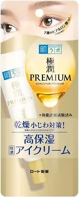 Japan Hadalabo Gokujun Premium Hyaluronic Eye Cream 20g/0.7oz • $21.85