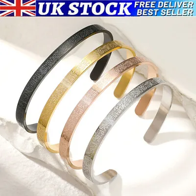 Ayatul Kursi Islamic Bracelet Adjustable Adult Size High Quality Rust Free Gifts • £4.99