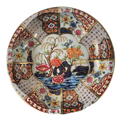 Vintage 1971 Daher Decorated Ware Tin Plate / Bowl Made In England 10.25” • $12.49