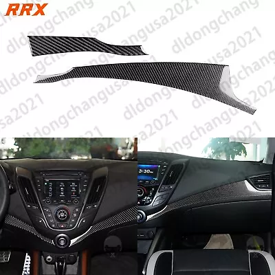 2Pcs Real Carbon Fiber Center Console Dashboard Cover For Hyundai Veloster 12-17 • $58.99