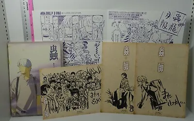 Animation Mushishi Movie Visual Art Commentary DVD -Jyuourai- & Art Post Card • $34.50