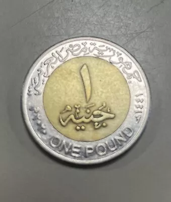 1 Egyptian Pound (100 Piasters) Coin. Read Description • $0.99