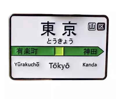 Tokyo Metro Map Metal Enamel Lapel Pin Badge Japan Underground Train 🚇 • £8.95