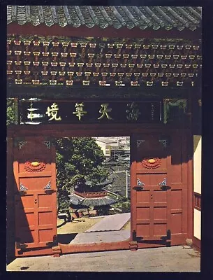 Vintage Postcard Nagasaki Japan National Treasure Sofukuji Gate • $8.45