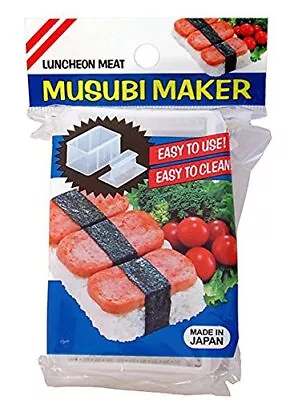 JapanBargain 3186 Japanese Musubi Maker Musubi Mold Hawaii Luncheon Meat Sush... • $12.05