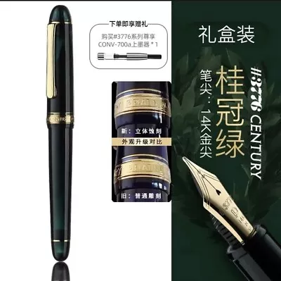 £128 • Buy Platinum 3776 Laurel Green Fountain Pen SF Nib PNB-15000#41-3