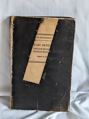 WWII War Department Military Dictionary TM 1-254 English Russian As Found • $9.99