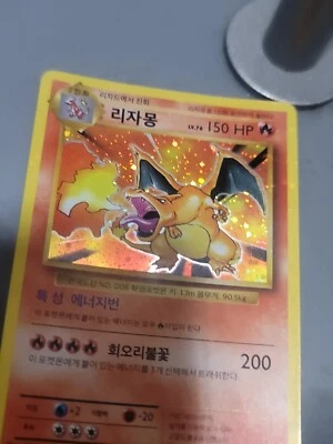 $0.10 • Buy Charizard 11/100 HOLO CP6 Korean 2016 Pokemon Card