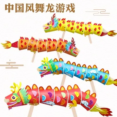 Diy Paper Cup Dragon Dance Educational Toys For Children Arts And Crafts • $6.64