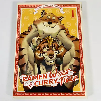 Ramen Wolf And Curry Tiger Vol. 1 (Paperback) Emboss Manga Seven Seas Softcover • $12.95