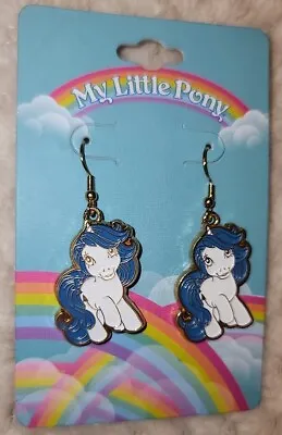 My Little Pony Glory Dangle Earrings NEW NWT MLP Gen 1 • $11.99