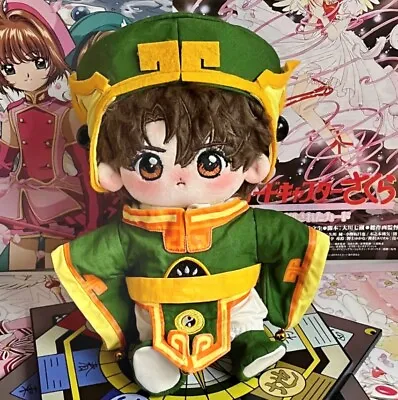 Anime Card Captor Sakura Li Syaoran 20cm Plush Doll Toy Clothes Costume Cosplay • $55.50